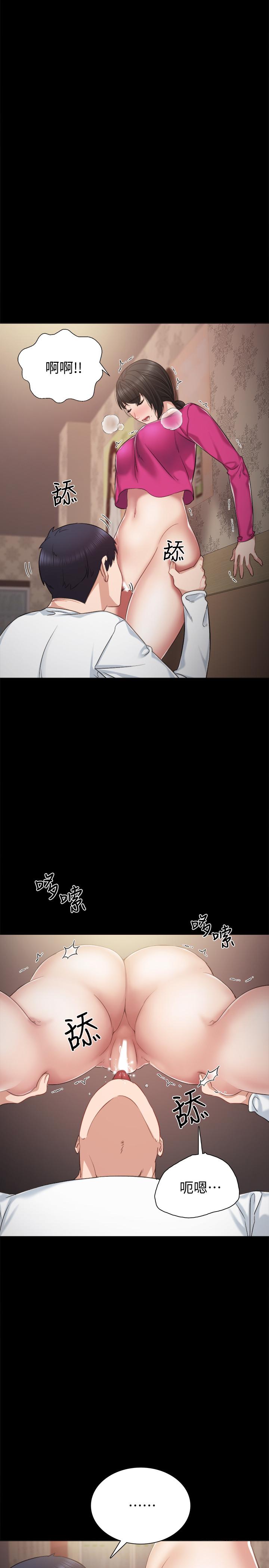 韩国漫画实习老师韩漫_实习老师-第32话-肉体相互交缠在线免费阅读-韩国漫画-第5张图片