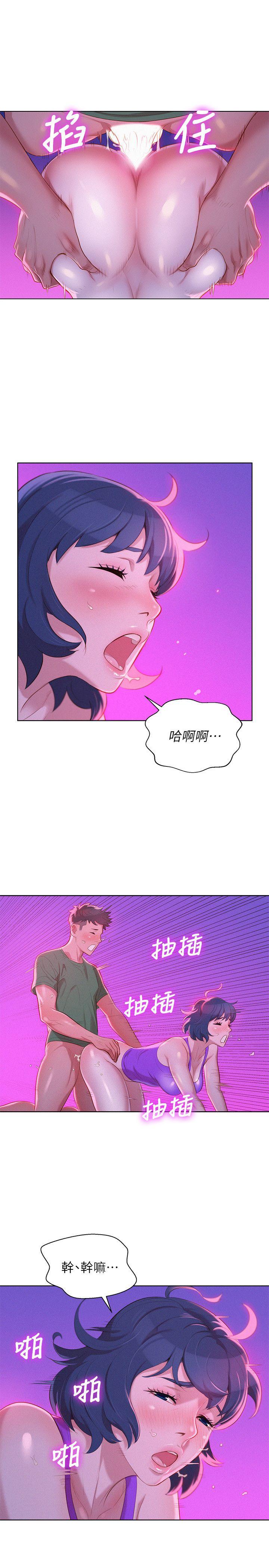 韩国漫画漂亮干姐姐韩漫_漂亮干姐姐-第24话---姐姐…我不小心进去了在线免费阅读-韩国漫画-第14张图片