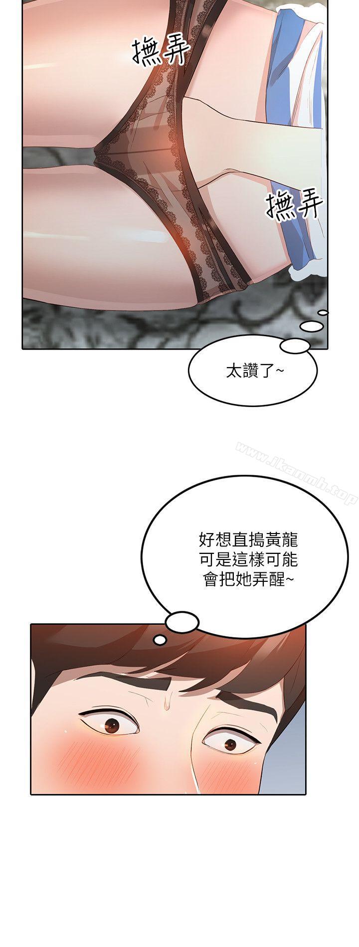 韩国漫画人妻姐姐韩漫_人妻姐姐-第3话-在姐姐的公司里开战在线免费阅读-韩国漫画-第13张图片