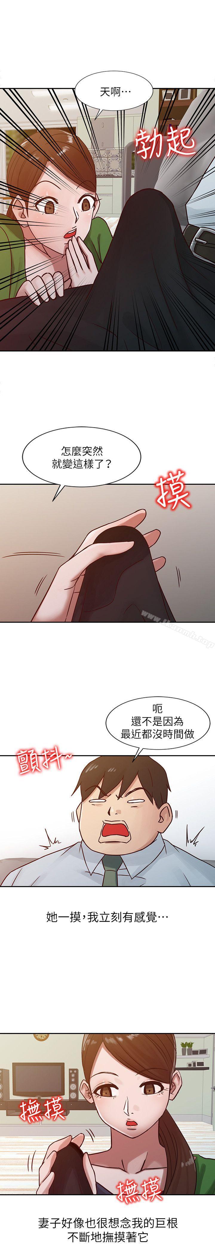 韩国漫画驯服小姨子韩漫_驯服小姨子-第13话---许久未见的乳沟在线免费阅读-韩国漫画-第7张图片