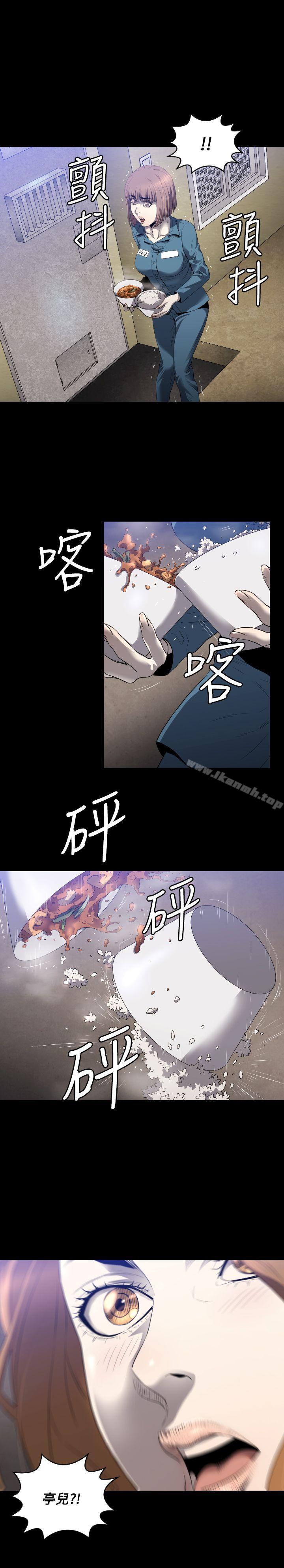 韩国漫画花冠:-无法盛开的花韩漫_花冠:-无法盛开的花-第5话在线免费阅读-韩国漫画-第28张图片