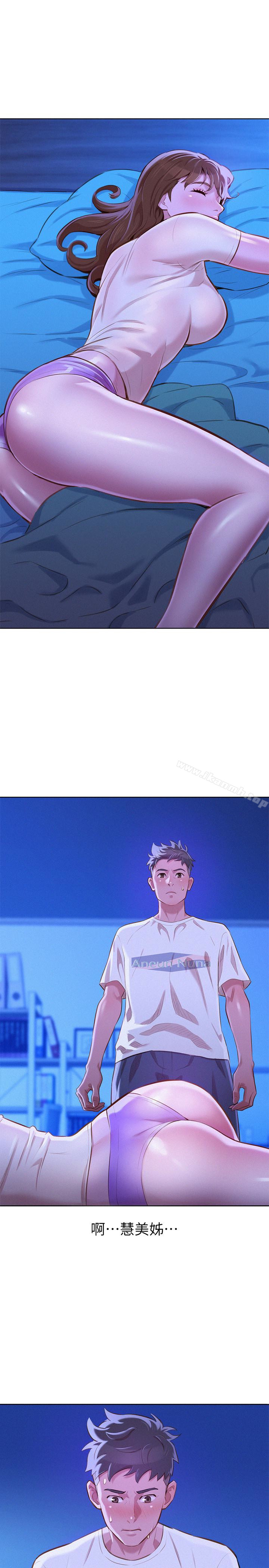 韩国漫画漂亮干姐姐韩漫_漂亮干姐姐-第66话-慧美姐香甜柔嫩的肉体在线免费阅读-韩国漫画-第1张图片