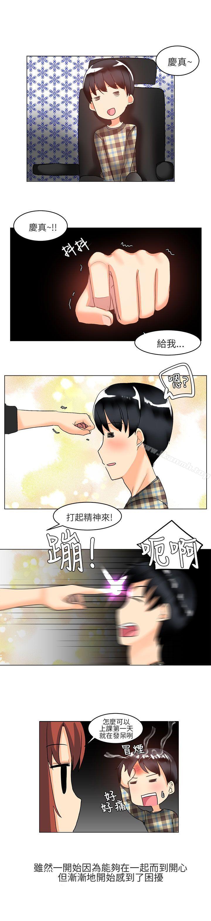 韩国漫画对我而言不简单的女人韩漫_对我而言不简单的女人-第4话在线免费阅读-韩国漫画-第11张图片