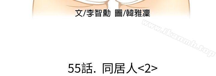 韩国漫画哪里坏坏(完结)韩漫_哪里坏坏(完结)-ep.10-同居人2在线免费阅读-韩国漫画-第4张图片