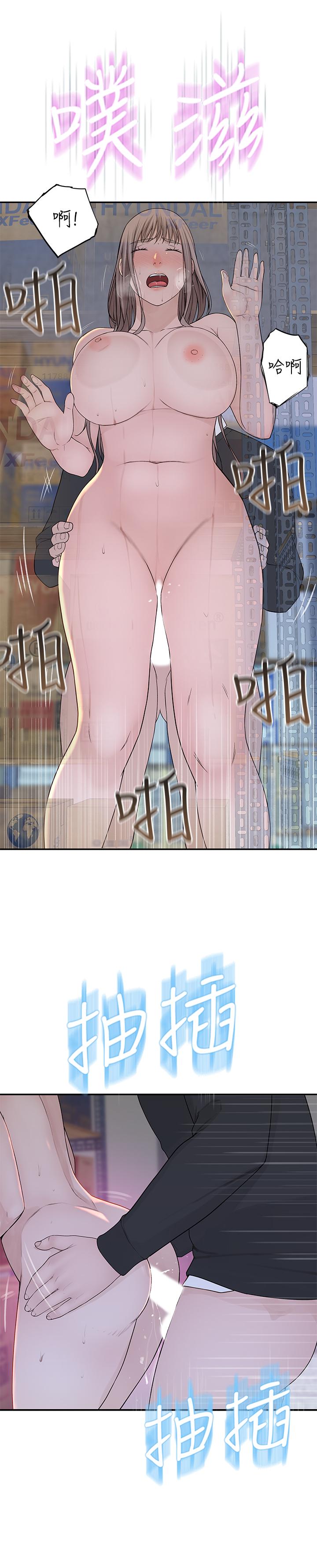 韩国漫画我们的特殊关系韩漫_我们的特殊关系-第30话-允许口爆的纯欣在线免费阅读-韩国漫画-第7张图片