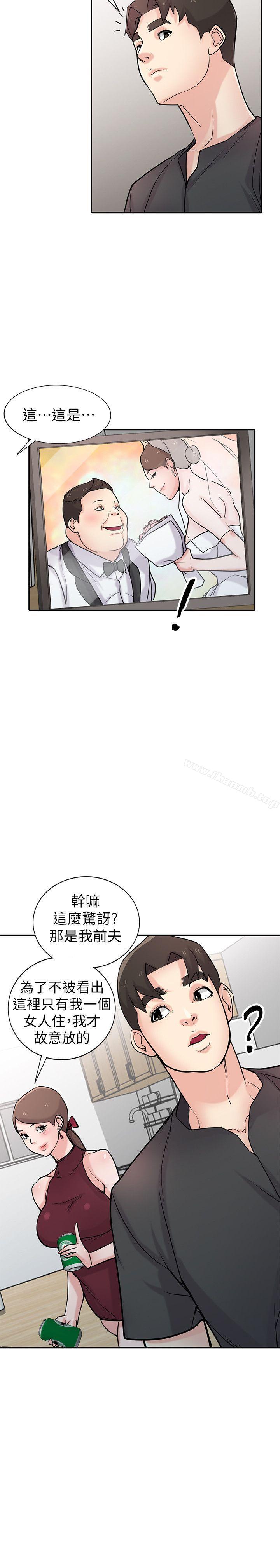 韩国漫画驯服小姨子韩漫_驯服小姨子-第43话-魅惑的友人前妻在线免费阅读-韩国漫画-第6张图片