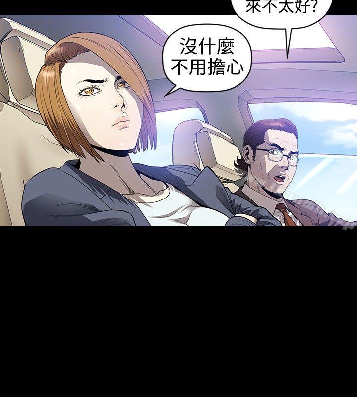 韩国漫画花冠:-无法盛开的花韩漫_花冠:-无法盛开的花-最终话在线免费阅读-韩国漫画-第22张图片