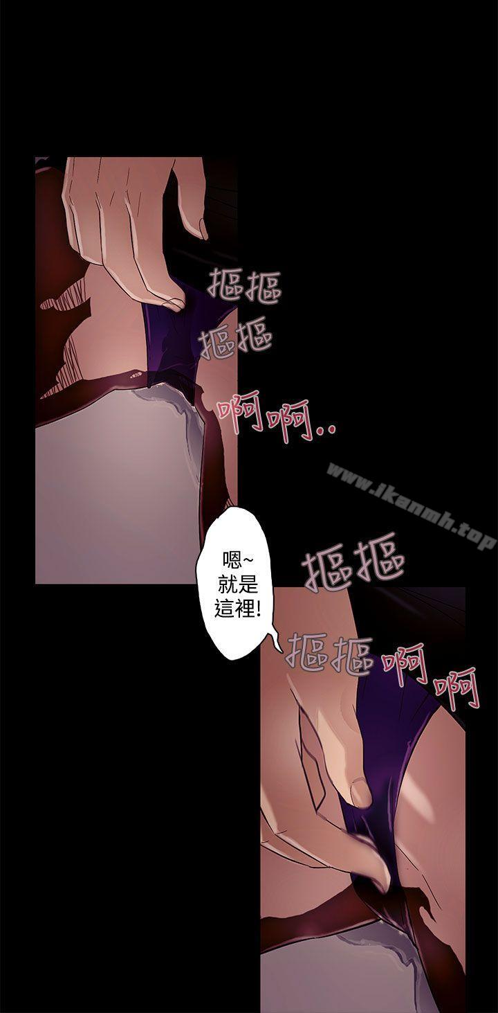 韩国漫画今天的老公(完结)韩漫_今天的老公(完结)-第9话在线免费阅读-韩国漫画-第16张图片