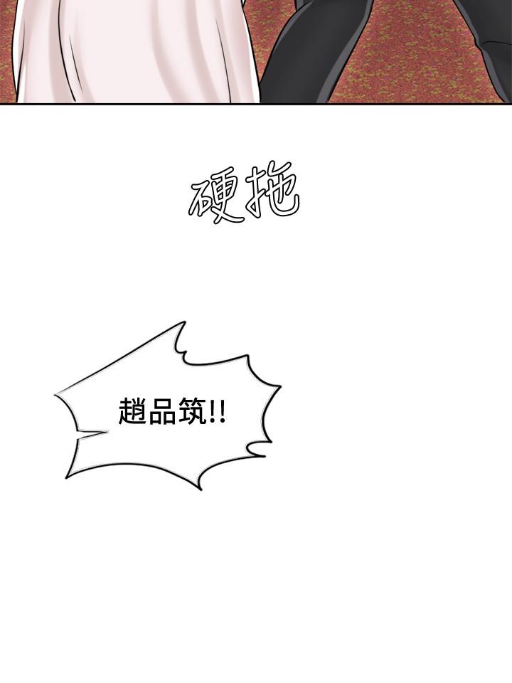 韩国漫画千日的新娘韩漫_千日的新娘-第18话-对大嫂的执著在线免费阅读-韩国漫画-第11张图片