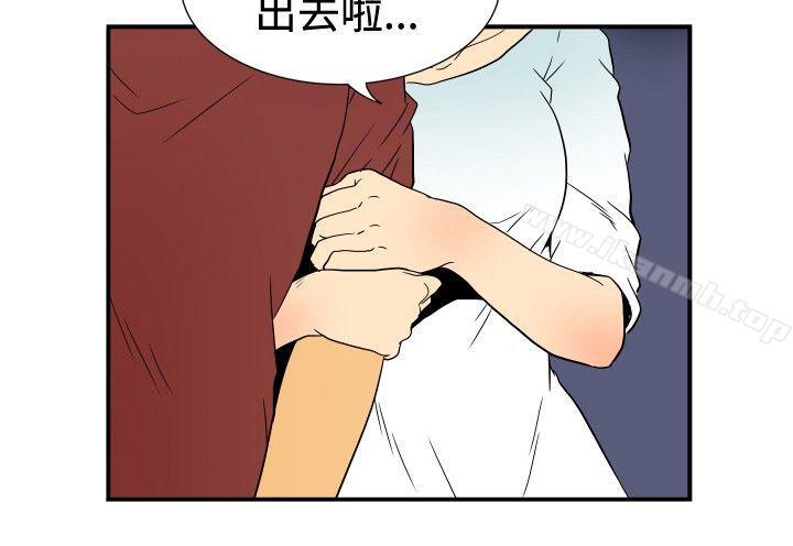 韩国漫画哪里坏坏(完结)韩漫_哪里坏坏(完结)-ep.9-姐姐3在线免费阅读-韩国漫画-第18张图片