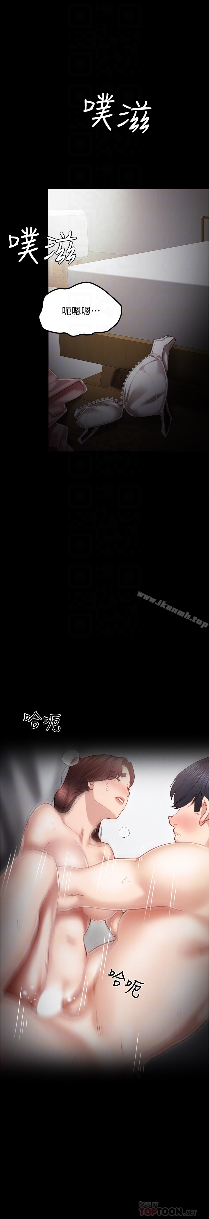 韩国漫画实习老师韩漫_实习老师-第22话-你想做什么都可以在线免费阅读-韩国漫画-第29张图片