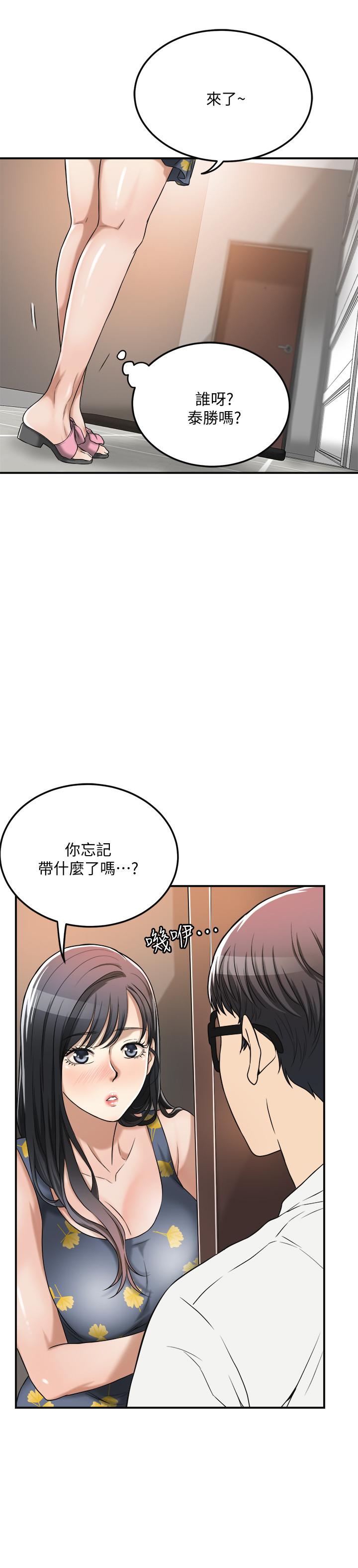 韩国漫画抑欲人妻韩漫_抑欲人妻-第25话-羁绊至深的两人在线免费阅读-韩国漫画-第24张图片