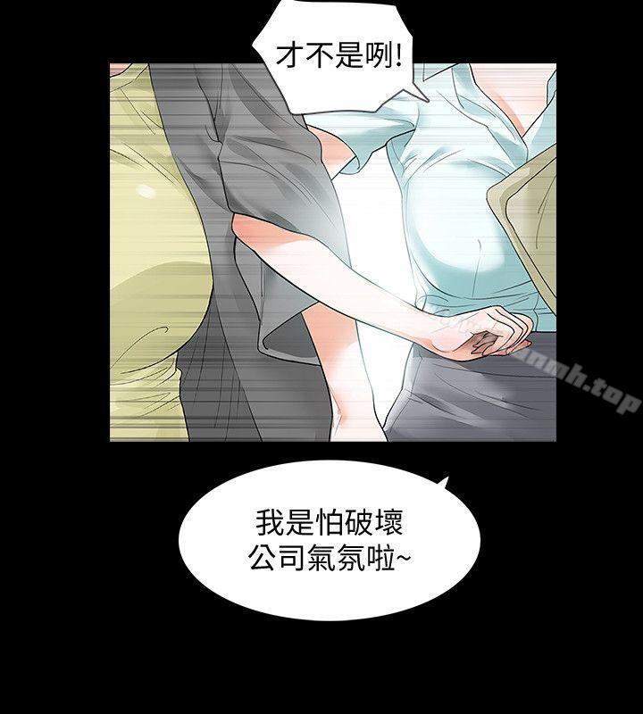 韩国漫画Revenge（复仇无删减）韩漫_Revenge（复仇无删减）-第1话-可疑的USB在线免费阅读-韩国漫画-第15张图片