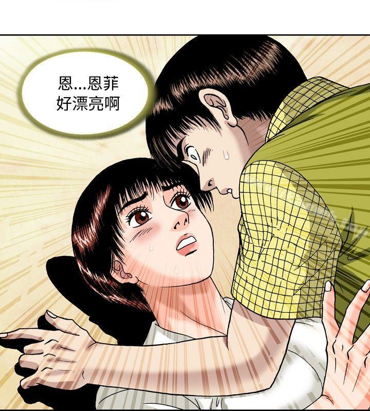 韩国漫画疗育女孩(完结)韩漫_疗育女孩(完结)-第47话在线免费阅读-韩国漫画-第4张图片