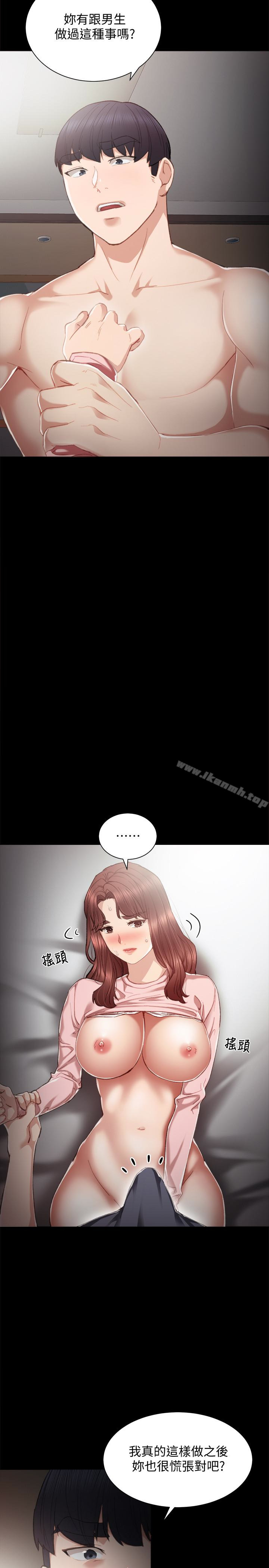 韩国漫画实习老师韩漫_实习老师-第22话-你想做什么都可以在线免费阅读-韩国漫画-第9张图片