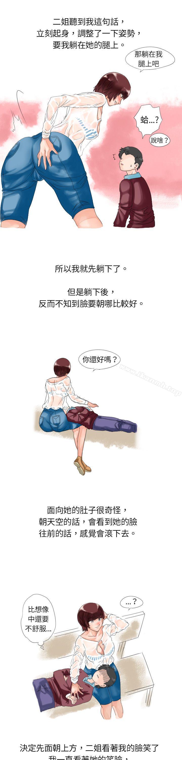 韩国漫画秘密Story(完结)韩漫_秘密Story(完结)-与朋友姐姐的秘密(上)在线免费阅读-韩国漫画-第5张图片