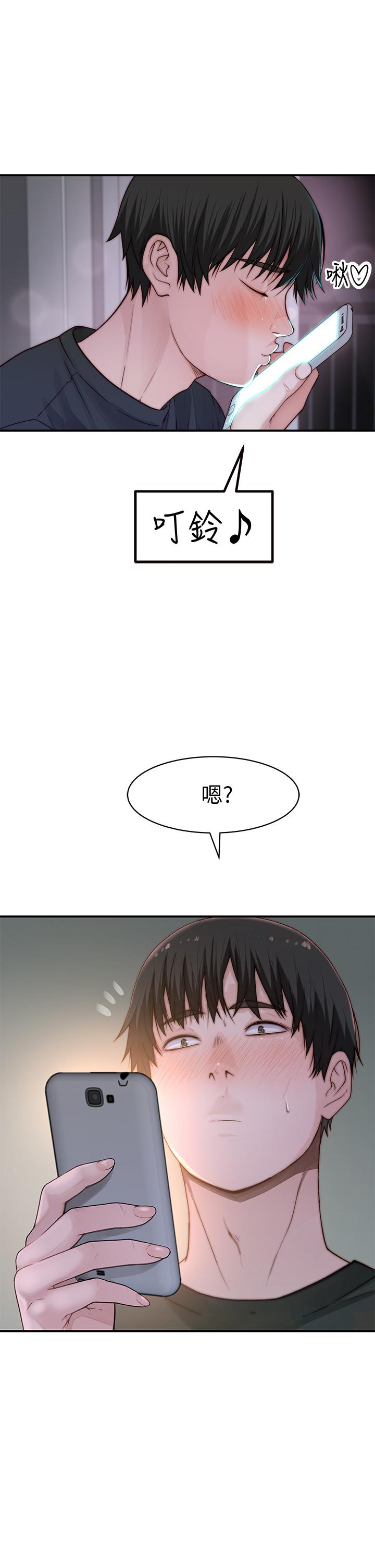 韩国漫画我们的特殊关系韩漫_我们的特殊关系-第57话-想喝母乳吗在线免费阅读-韩国漫画-第9张图片