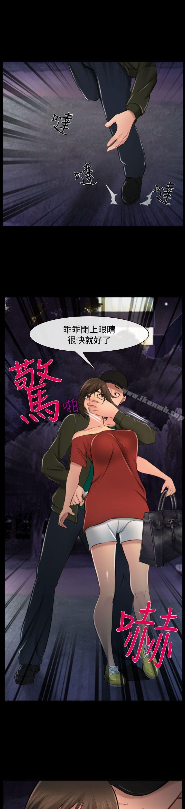 韩国漫画他与她韩漫_他与她-第9话在线免费阅读-韩国漫画-第29张图片