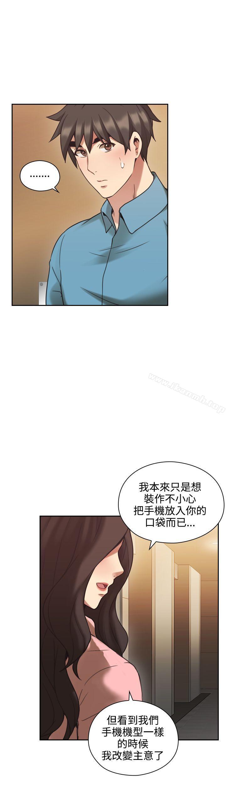 韩国漫画老师,好久不见韩漫_老师,好久不见-第24话在线免费阅读-韩国漫画-第23张图片