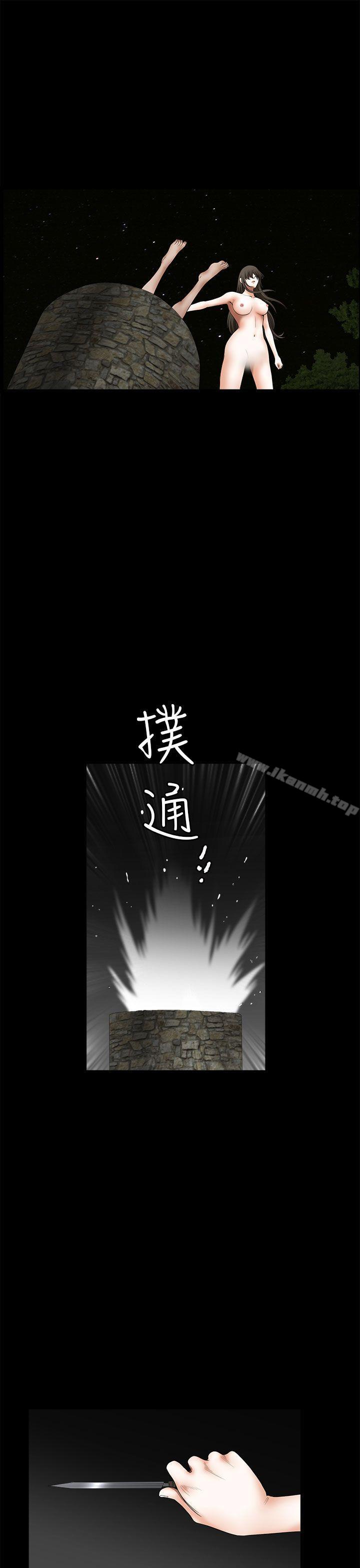 韩国漫画煦娜韩漫_煦娜-第1季最终话在线免费阅读-韩国漫画-第15张图片