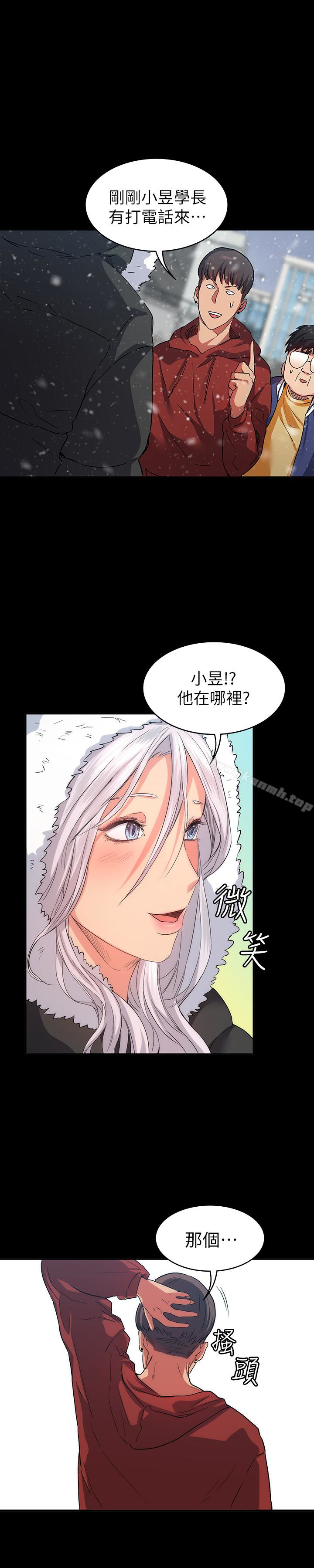 韩国漫画退货女友韩漫_退货女友-第10话-洪恩雅干起来这么爽吗?在线免费阅读-韩国漫画-第1张图片