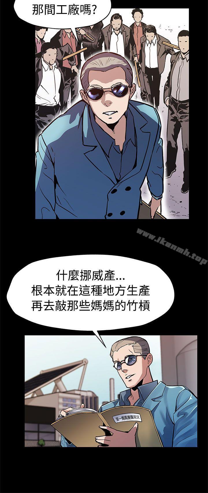 韩国漫画Mom-cafe韩漫_Mom-cafe-第47话-会长的空位在线免费阅读-韩国漫画-第21张图片