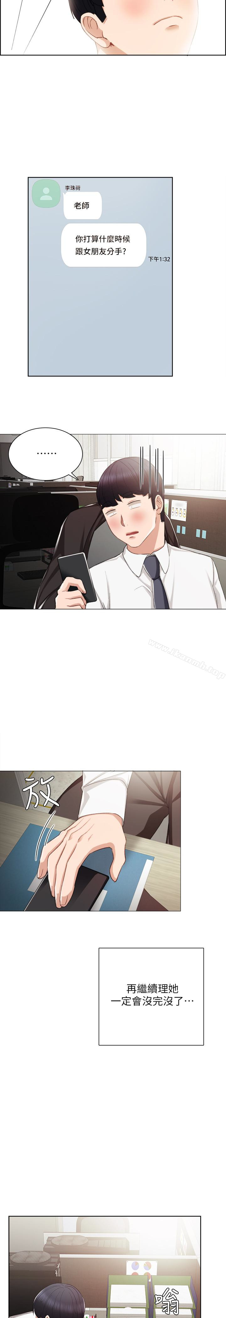 韩国漫画实习老师韩漫_实习老师-第19话-你真的不把我当女人看吗?在线免费阅读-韩国漫画-第20张图片