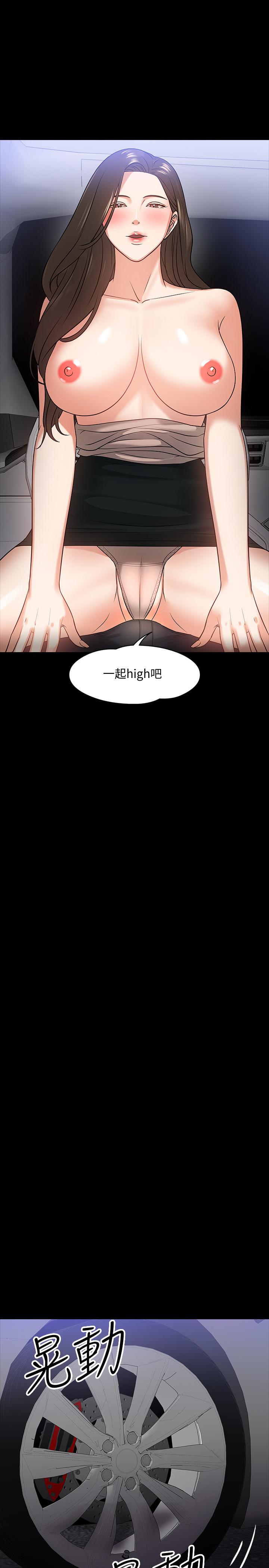 韩国漫画教授，你还等什么韩漫_教授，你还等什么-第16话-甜美可口的舌吻在线免费阅读-韩国漫画-第32张图片