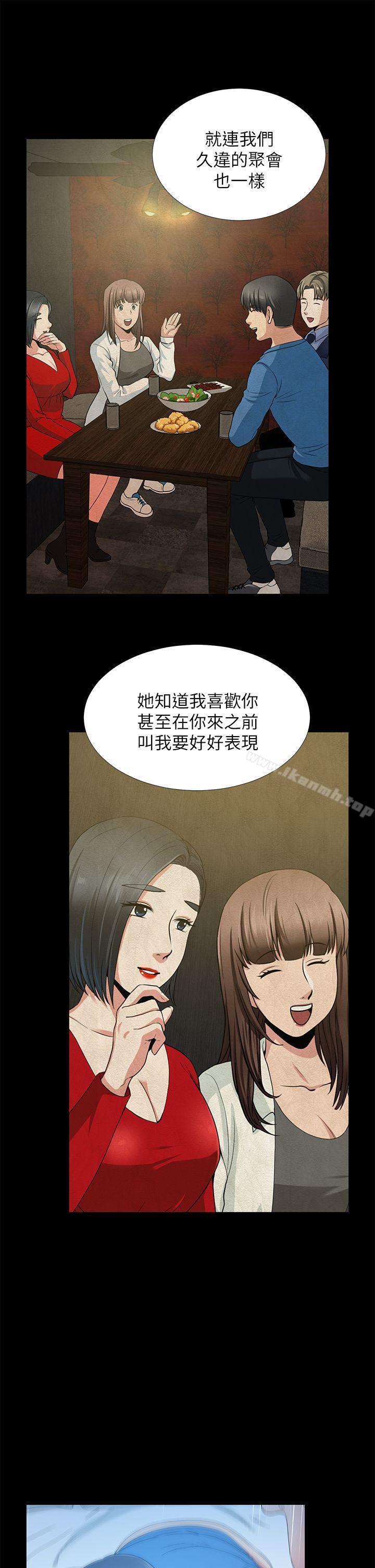 韩国漫画朋友妻韩漫_朋友妻-第33话-比我老公猛在线免费阅读-韩国漫画-第28张图片