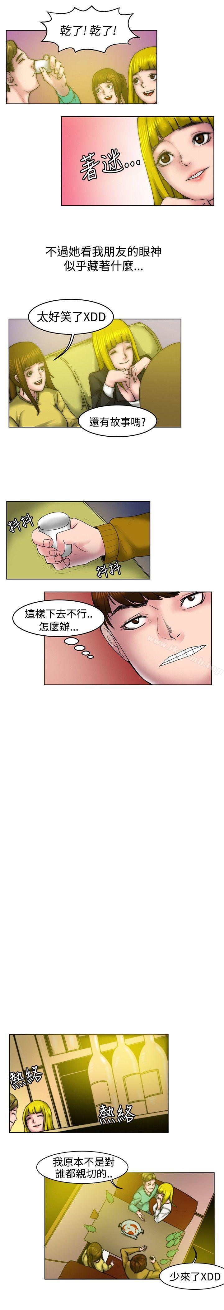 韩国漫画秘密Story(完结)韩漫_秘密Story(完结)-初恋被朋友抢(下)在线免费阅读-韩国漫画-第1张图片