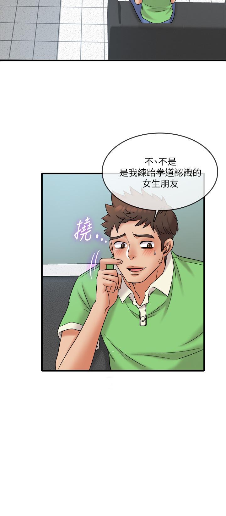 韩国漫画精奇打工仔韩漫_精奇打工仔-第16话-连私密处都一览无余在线免费阅读-韩国漫画-第9张图片