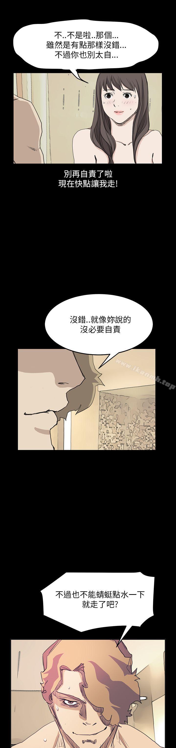 韩国漫画诗恩（完结）韩漫_诗恩（完结）-第37话在线免费阅读-韩国漫画-第21张图片