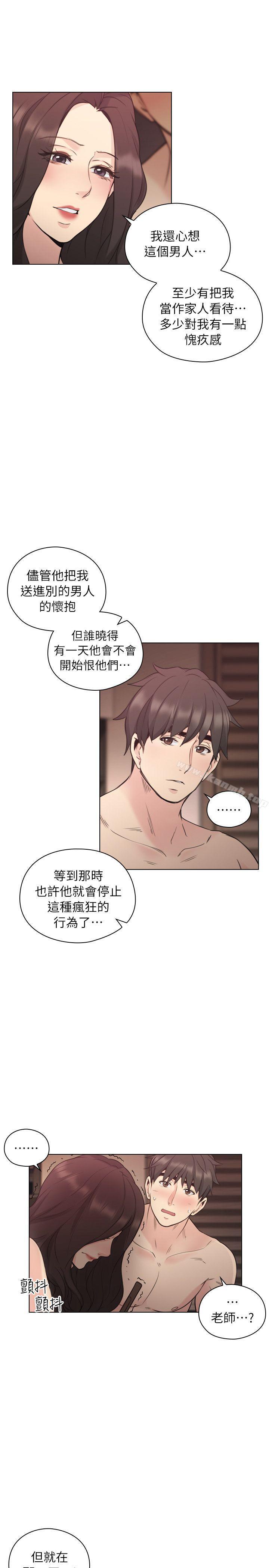 韩国漫画老师,好久不见韩漫_老师,好久不见-第40话---纯熟的舌技在线免费阅读-韩国漫画-第30张图片