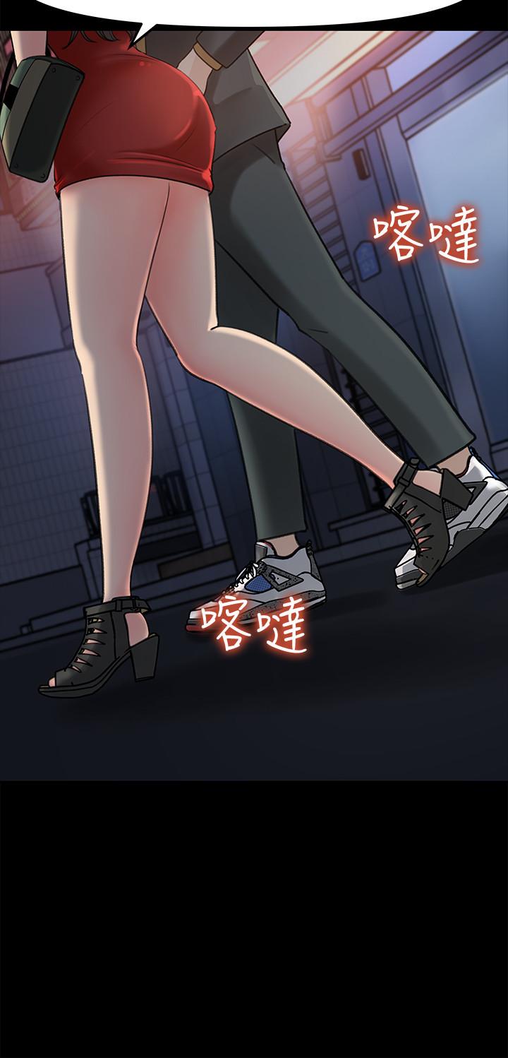 韩国漫画女神收藏清单韩漫_女神收藏清单-第8话-单独跟主任加班在线免费阅读-韩国漫画-第7张图片