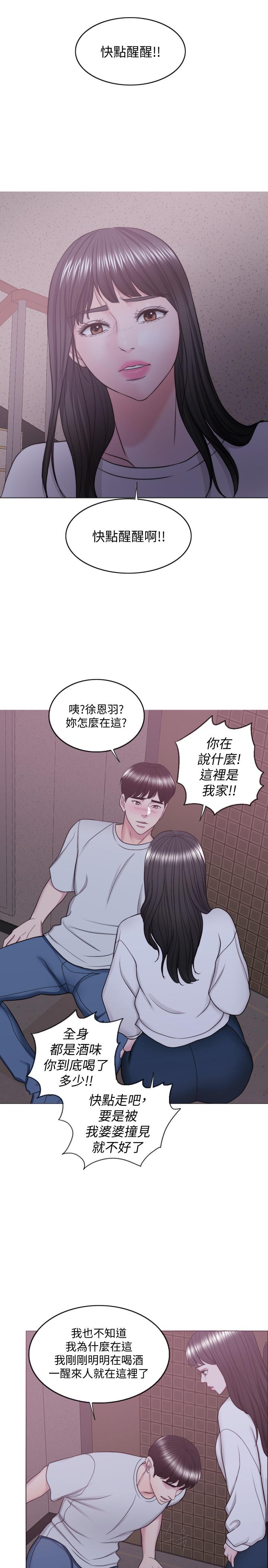 韩国漫画湿身游泳课韩漫_湿身游泳课-第29话-放任身心堕落在线免费阅读-韩国漫画-第25张图片