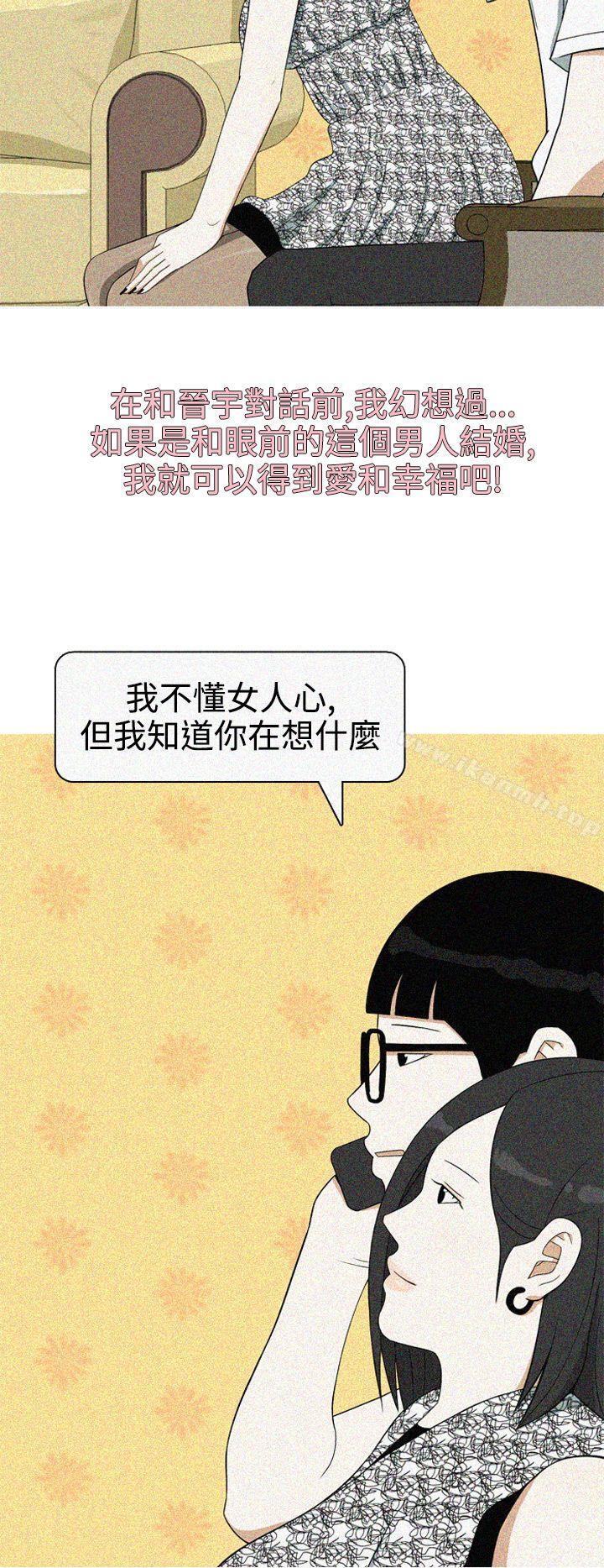 韩国漫画美人花坊(完结)韩漫_美人花坊(完结)-第18话在线免费阅读-韩国漫画-第18张图片