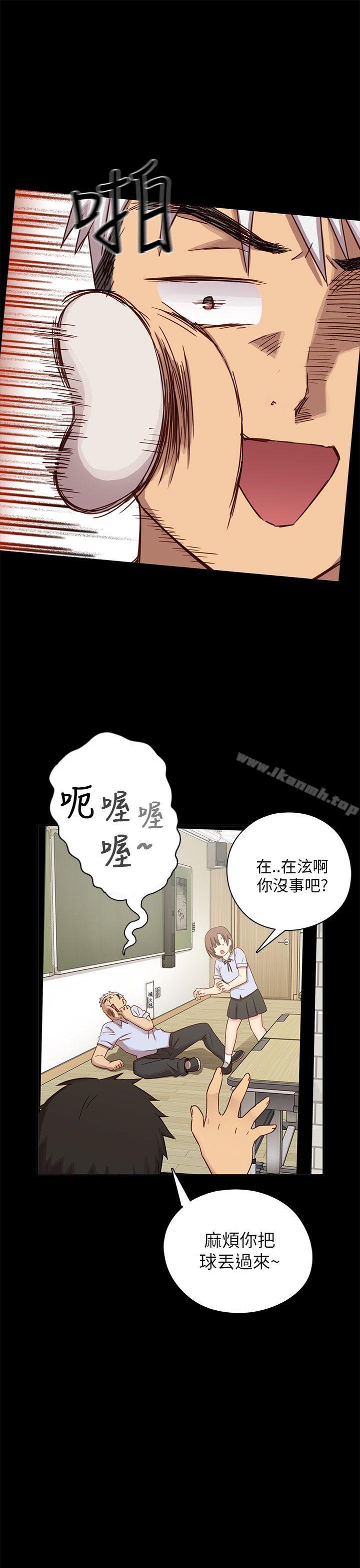 韩国漫画H校园韩漫_H校园-第25话在线免费阅读-韩国漫画-第27张图片