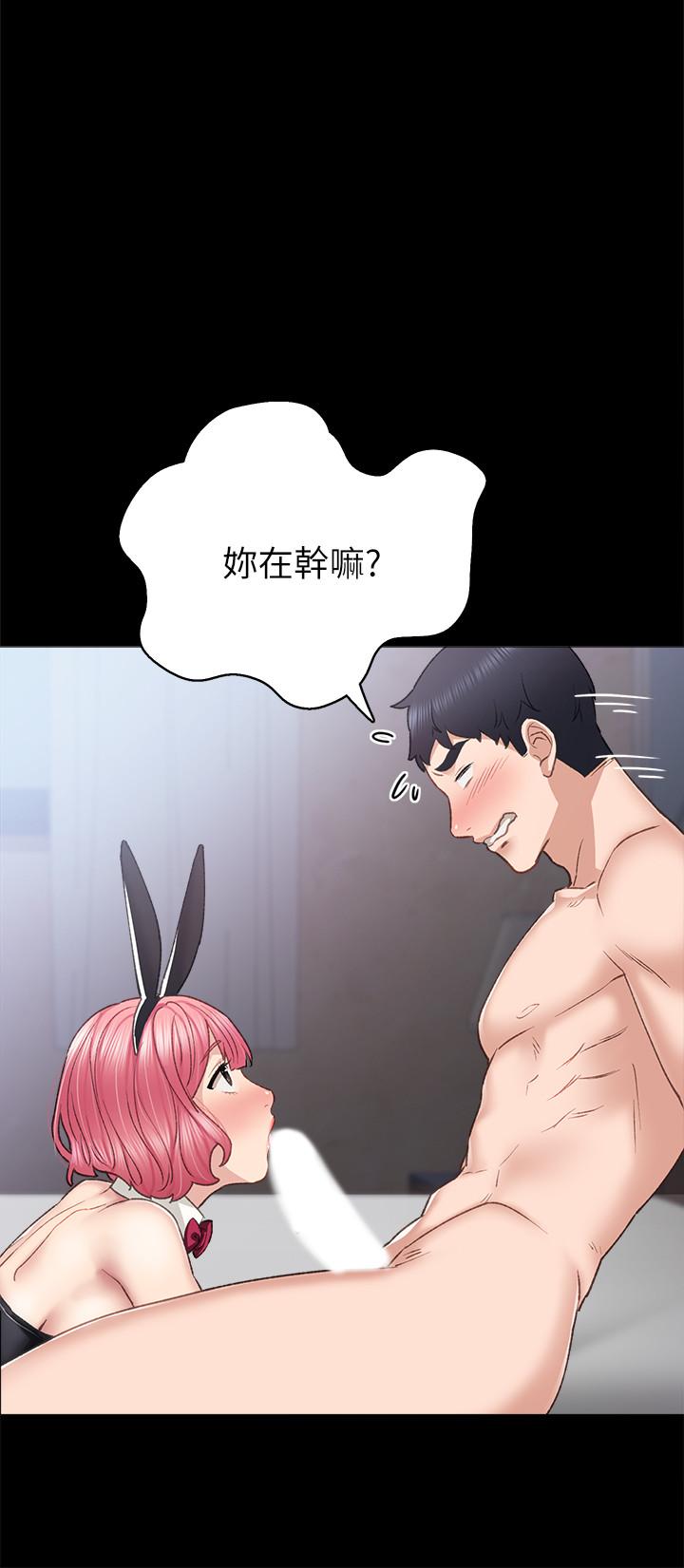 韩国漫画实习老师韩漫_实习老师-第61话-变装PLAY在线免费阅读-韩国漫画-第24张图片