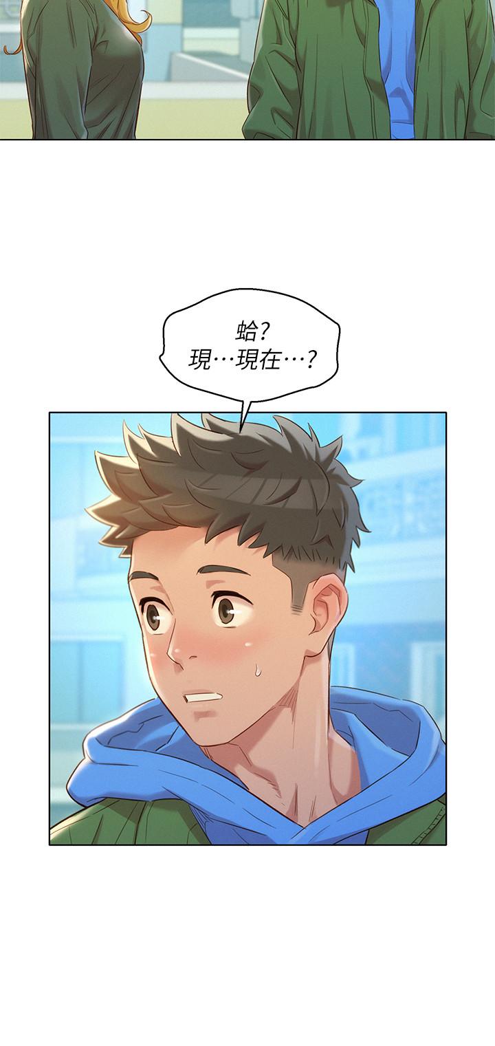 韩国漫画漂亮干姐姐韩漫_漂亮干姐姐-第106话-内射必须对我负责哦在线免费阅读-韩国漫画-第26张图片