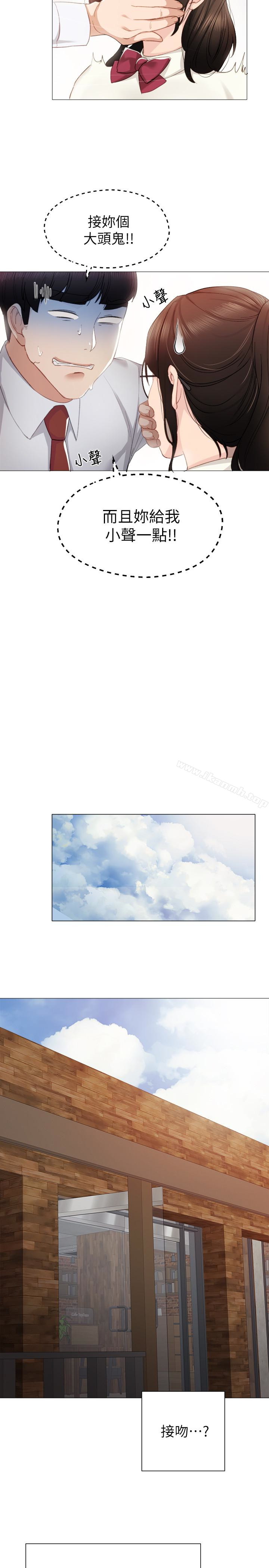 韩国漫画实习老师韩漫_实习老师-第10话-渐渐消失的罪恶感在线免费阅读-韩国漫画-第9张图片