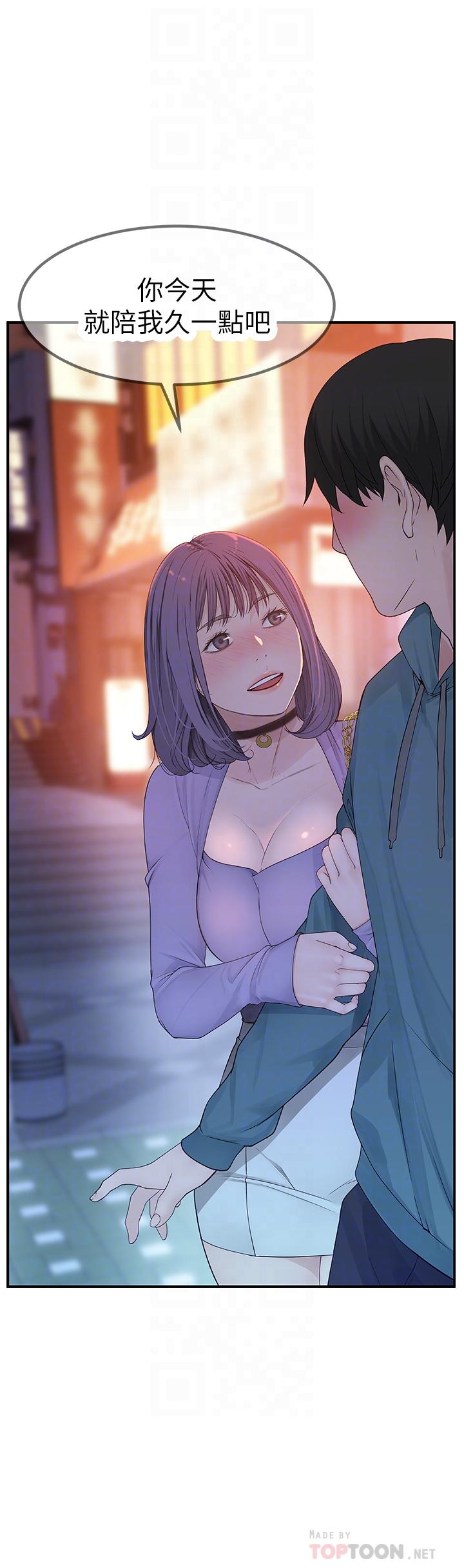 韩国漫画我们的特殊关系韩漫_我们的特殊关系-第10话-出乎意料的告白与爱爱在线免费阅读-韩国漫画-第12张图片