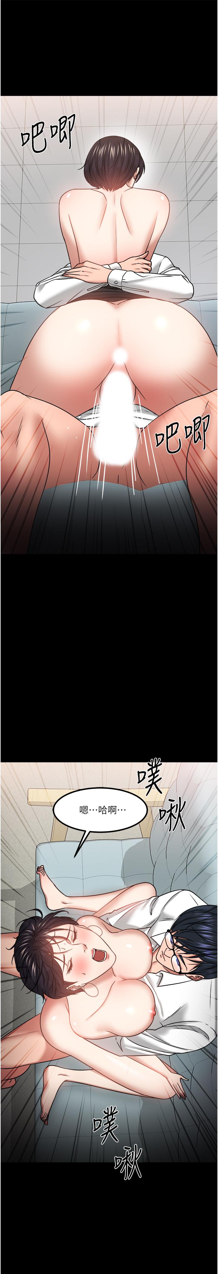 韩国漫画教授，你还等什么韩漫_教授，你还等什么-第32话-其实你也很想要吧在线免费阅读-韩国漫画-第36张图片