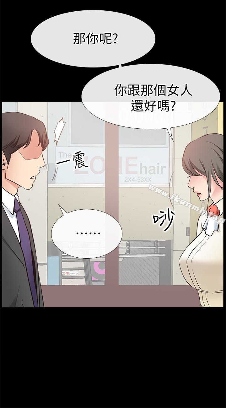 韩国漫画爱情店到店韩漫_爱情店到店-第16话-我的身体渴望著家俊…在线免费阅读-韩国漫画-第22张图片