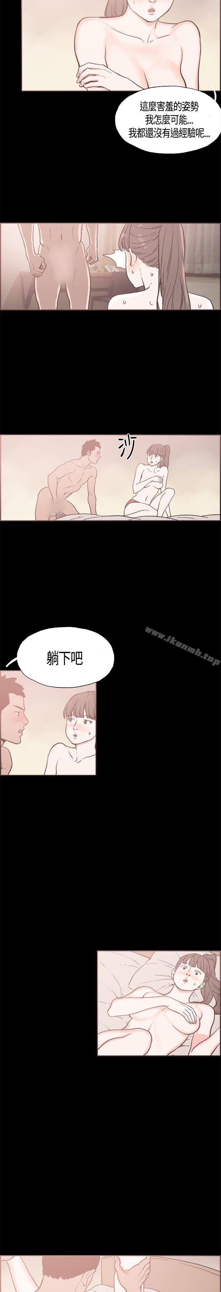 韩国漫画同居(完结)韩漫_同居(完结)-第16话在线免费阅读-韩国漫画-第7张图片