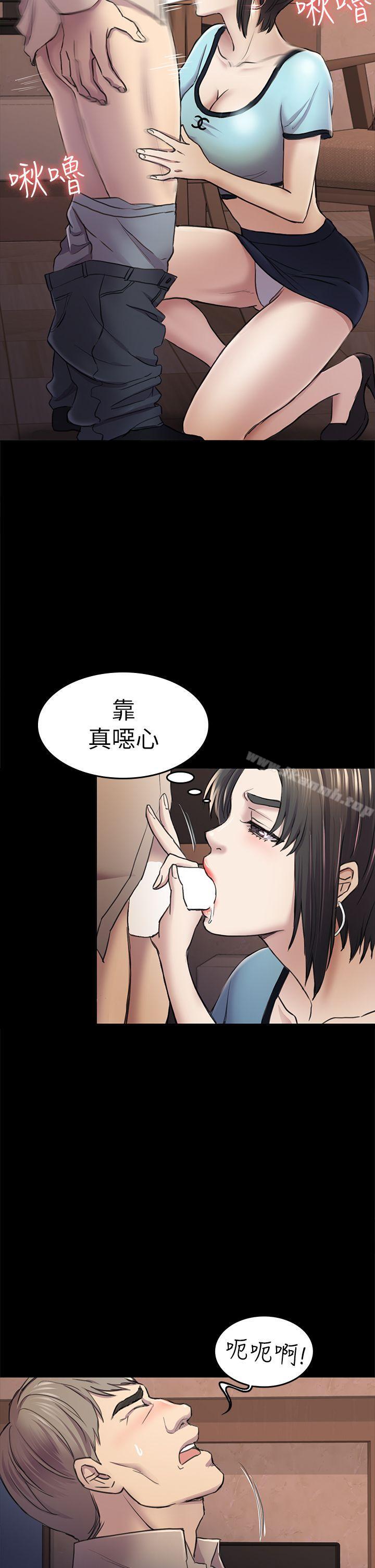 韩国漫画初恋陷阱韩漫_初恋陷阱-第34话-夜晚的生意伙伴在线免费阅读-韩国漫画-第20张图片