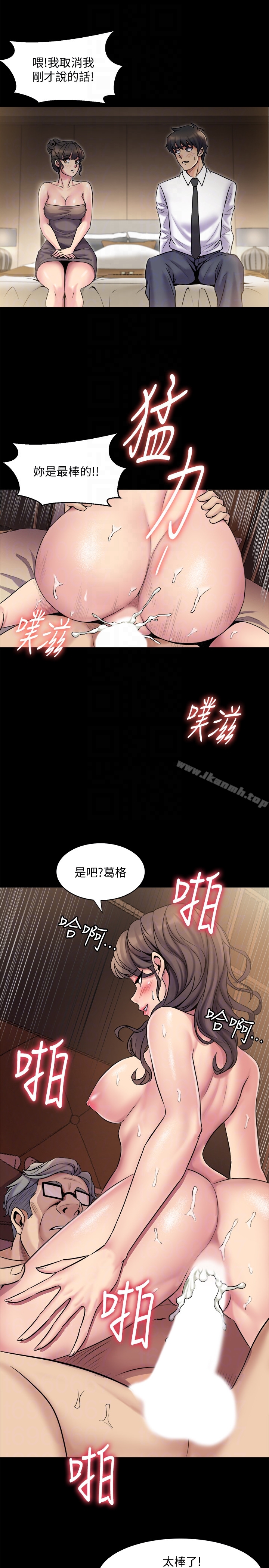 韩国漫画与前妻同居韩漫_与前妻同居-第5话-温热紧实的下面在线免费阅读-韩国漫画-第35张图片