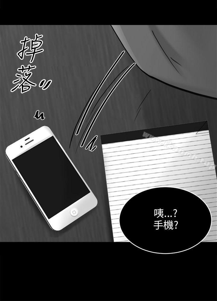 韩国漫画骗局韩漫_骗局-第17话-陷阱在线免费阅读-韩国漫画-第24张图片