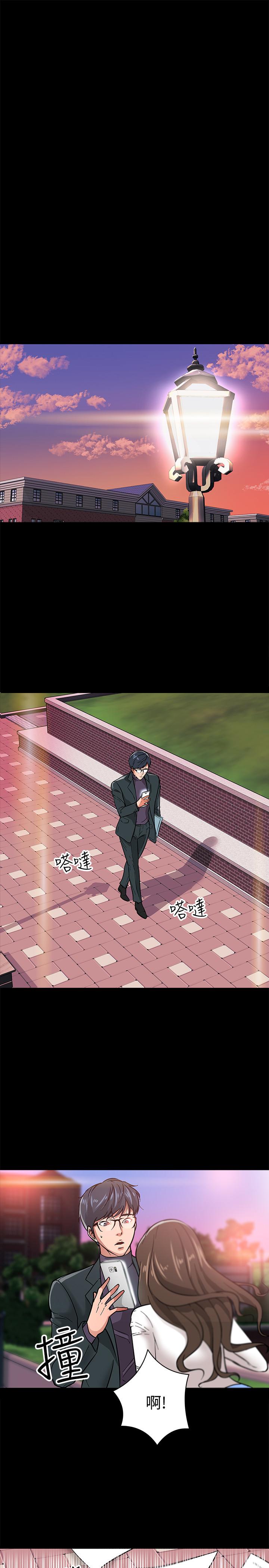 韩国漫画教授，你还等什么韩漫_教授，你还等什么-第2话-白天纯洁，晚上淫荡在线免费阅读-韩国漫画-第24张图片