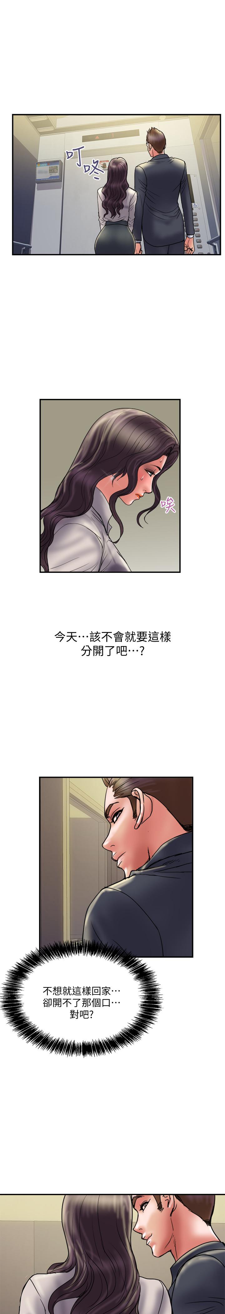 韩国漫画计划出轨韩漫_计划出轨-第34话-准备好外遇了吗在线免费阅读-韩国漫画-第28张图片