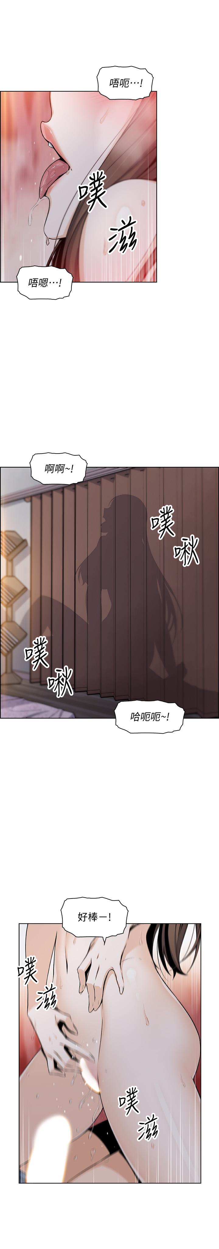 韩国漫画前女友变女佣韩漫_前女友变女佣-第44话-对正玄不变的心意在线免费阅读-韩国漫画-第13张图片